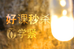 Python基础课程