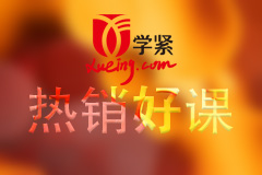 新编标准日本语初级