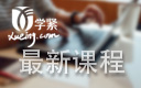 3dmax培训